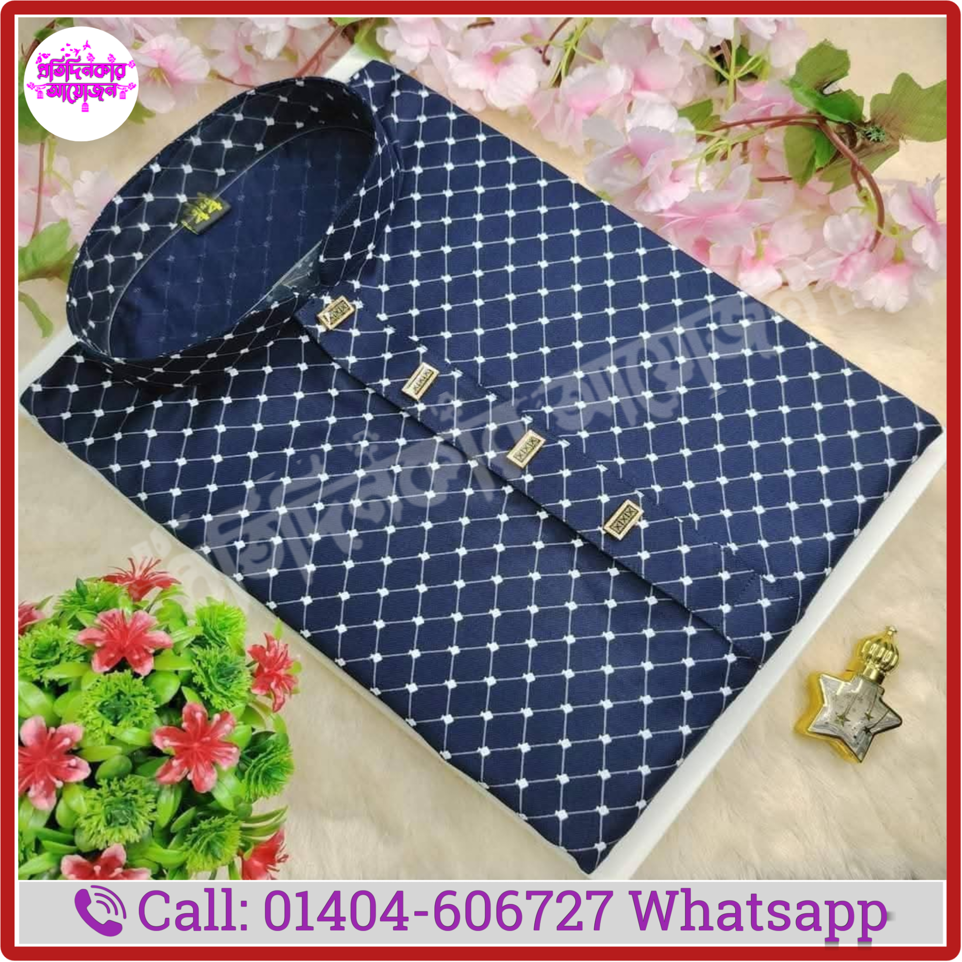 রঙ্গিন সুতি পাঞ্জাবী মডেল:-০৮
