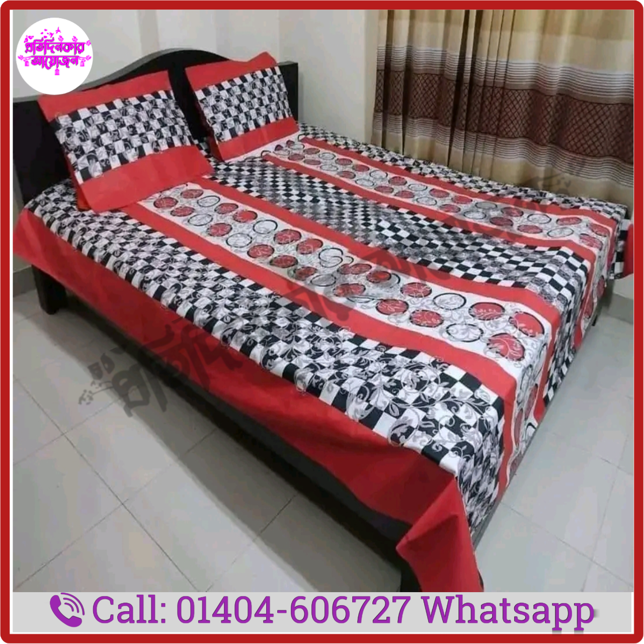 মিডিয়াম বেডশীট মডেল:-৪৭