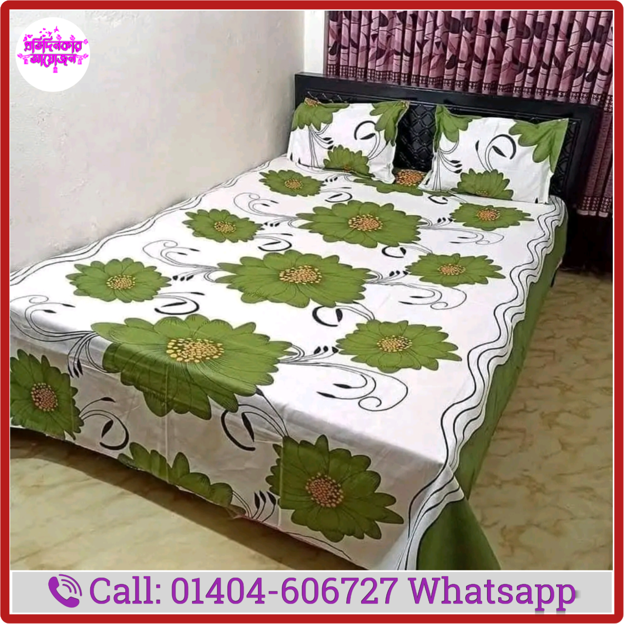 মিডিয়াম বেডশীট মডেল:-৩৪