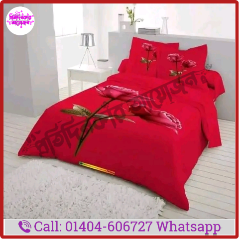 প্রিমিয়াম বেডশীট মডেল:-২৬